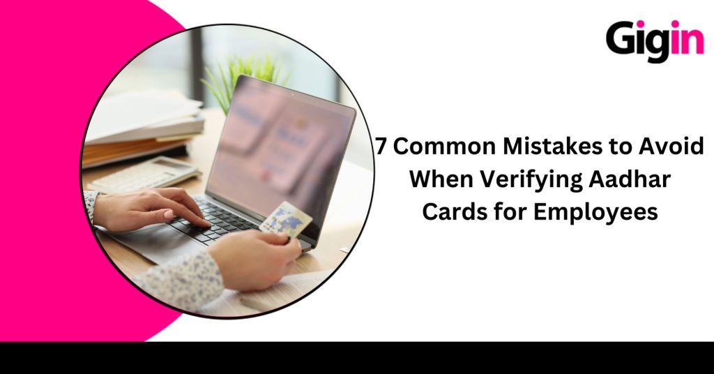 adhar card verify